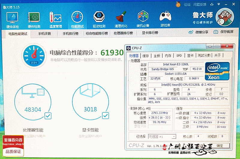 动态加速频率_cpu动态加速频率_监测cpu频率