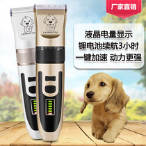 Manufacturer direct mail charging dog hair push push cat cut hair cutter pet shaver