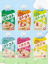 Japanese Hell Kitchen Gollum Salmon SnackingSalmon Chicken Pet Supplies Bread Soup