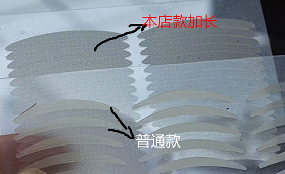 160 쌍의 확장 무광택 통기성 이중 눈꺼풀 패치 3cm 긴 자란 눈 단일 부은 눈 의료 테이프 재료 3 개의 무료 구매 무료 160 쌍의 확장 무광택 통기성 이중 눈꺼풀 패치 3cm 긴 자란 눈 단일 부은 눈 의료 테이프 재료 3 개의 무료 구매 무료