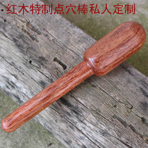 18cm large and small head wooden point stick mahogany massage point stick acupoint meridian whole body general personal tailor