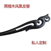 Handmade Uwood Classical Hairpin Black Sandalwood Hairpin Subreddit Hensuit Accessories Hairpin Hanfeng Luzi Red Wood