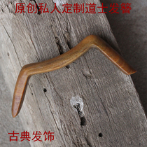 Original design green sandalwood hairpin Taoist hairpin hair accessories Meridian hairpin ebony gourd-shaped Taoist dish hair Taoism