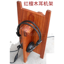 Upscale red sandalwood and chicken wings wood headphone frame Redwood solid wood headphone frame wooden wood can be bookable