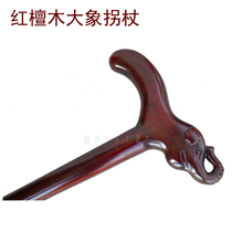 Special price 2 upscale red sandalwood elephant head crutch filial piety elderly gift featured upscale red wood gift elephant