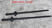 Fine ebony Taiji sword Wooden sword Ebony sword Wudang sword thin blade (Lus Mahogany)