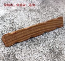 Redwood chicken wing wood triangular pen holder green sandalwood triangular pen holder simple