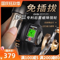 Hasda digital display raft wheel magnetic slow drop point drop count micro lead stem all metal raft fishing wheel digital display Bridge raft wheel