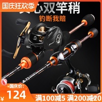 Hasda Makou pole UL adjustment straight handle super soft Luya pole set 1 8 m carbon spinning wheel cocked fishing rod