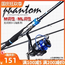 Hasda Luya Rod carbon straight handle spinning wheel fishing rod Luya Rod set super hard long sea pole special offer