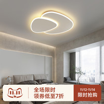 Nordic Master Bedroom Light Minimalist Modern Balcony Hallway Book Room Ceiling Lamp Cozy Romantic Minimalist Wedding Room Lights