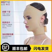 Pregnant With Facial Liposuction Liposuction Surgery Slim Face Elastic Sleeve Medical Double Chin Shaping Beauty Mask Headgear