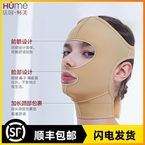 Pregnant With Slim Face Mask Wire Carved face Elastic cover Cosmetic Double Chin Surgery Liposuction Liposuction Medical Beam Face Headgear