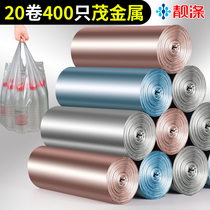 Garbage bag household thickened disposable portable vest type medium extra thick roll black plastic garbage bag