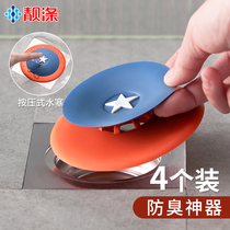 Wash basin leakage plug deodorant sealing plug Sewer mouth baffle Sink water plug Wash basin hole plug plug