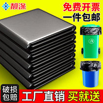 Large garbage bag large thick black hotel sanitation household kitchen plastic bag 80 oversized extra large vat commercial