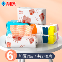 Kitchen disposable rag absorbs water and does not shed hair dishwashing cloth Household cleaning does not stick oil Lazy rag wet and dry dual-use