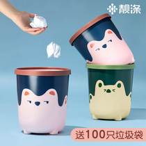 Trash can Household cute girl Childrens bedroom living room creative Nordic style ins kitchen bathroom large bucket
