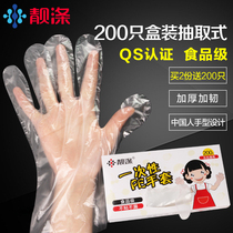 Disposable gloves thickened plastic transparent film eating lobster food catering kitchen housework dishwashing hygiene
