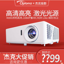 Otto Code LEF9168 Laser Projector Home Office Projector 1080p High Definition Bright 3d highlight 4k
