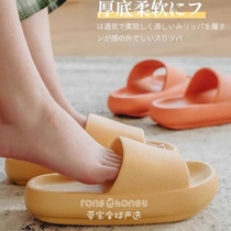 Japanese gp thick-soled slippers for men and women silent Net red stepping on the bathroom bath non-slip simple outside wear summer
