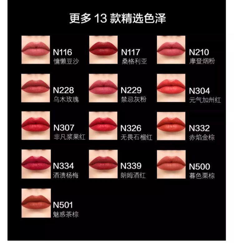 givenchy纪梵希口红n27红丝绒n37粉丝绒333官方17旗舰店306小羊皮