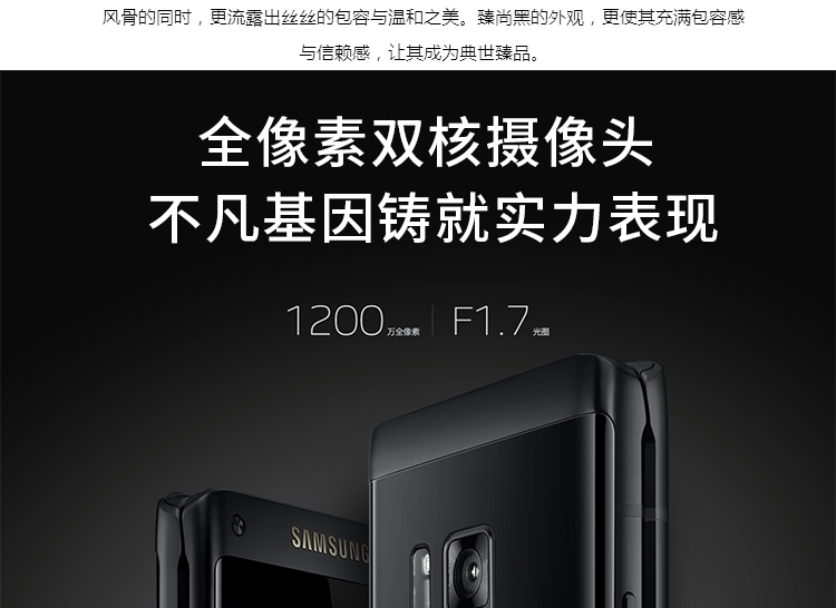 Мобильный телефон Samsung G9298 SM-G9298 Мобильный телефон Samsung G9298 SM-G9298