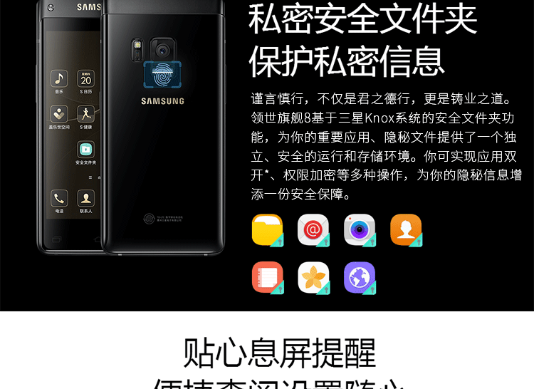 Мобильный телефон Samsung G9298 SM-G9298 Мобильный телефон Samsung G9298 SM-G9298
