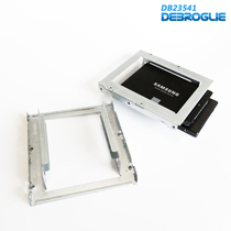 2 5 to 3 5-inch hard disk bracket dual disk SSD solid state drive conversion bracket extraction box 2 5 hard drive bracket