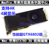 Mac Pro Apple GTX780 4K graphics card editing graphics multiscreen display support Black Apple