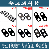 Suitable for VIVO backgammon X20 plus X21 X21i X23 camera mirror phantom version lens frame