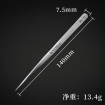 Repair tweezers plus hard advanced electronic tweezers mobile phone repair manual DIY tool precision pointed elbow