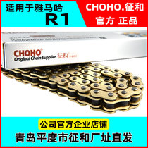 Suitable for Yamaha R1 motorcycle racing original high-end thickened and silent oil seal gold chain chain