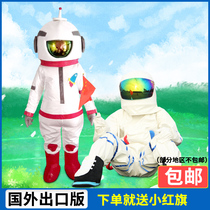 Astronaut adult walking spaceflight uniform children cartoon space suit performance headgear suit conjoined props clothes