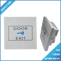 New access control touch switch tempered glass panel access control switch touch Access Control switch Exit Button