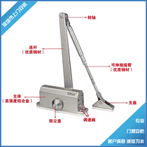 Behind closed door light door closer with automatic spring behind closed door behind closed door 45-85KG