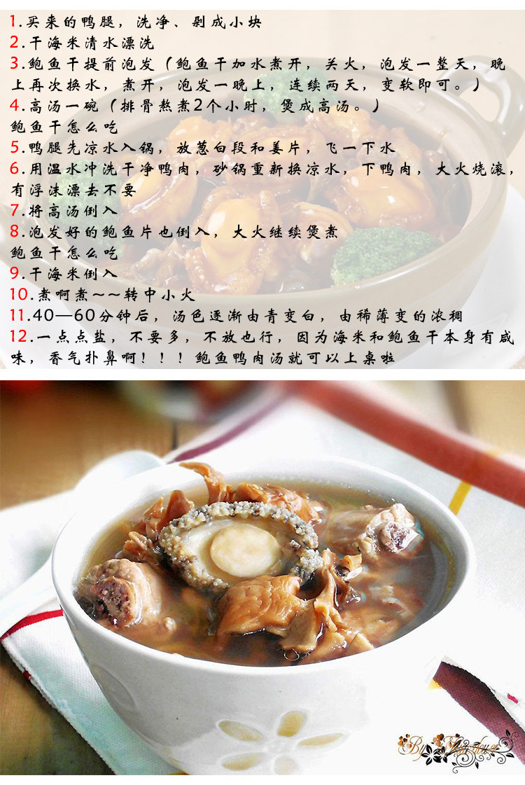 鲍鱼干黄金鲍鱼干货包邮500g特级鲍鱼礼盒大连野生鲍鱼1斤40-60头_7折