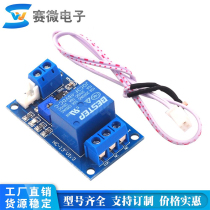 Photoresistor sensor relay module 5V 12V normally open normally closed sensor module