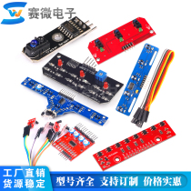 1 2 3 4 5-way infrared tracking tracking module Patrol module Obstacle avoidance car robot sensor