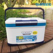 SHIMANO SHIMANO FIXCEL LF-222N 022N fishing incubator fishing box with skylight 22 liter refrigerator