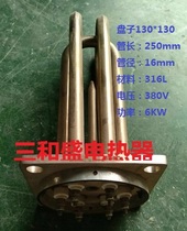 Molding temperature machine heating pipe Tosda mold temperature machine 380V 9KW