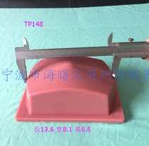 Printing machine rubber head pad printing rubber head pad printing silicone head rectangular rubber head tp1448 13 6*8 1CM