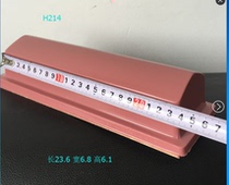 Printing machine adhesive head pad printing machine adhesive pad printing silicone rectangular rubber head H214 length 23 6 width 6 8 height 6