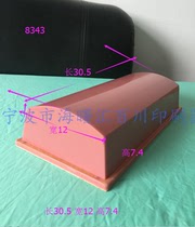 Printing machine rubber head pad printing rubber head pad printing silicone head large rubber head long square rubber head 8343 30 5 * 12CM