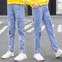 Girl Jeans 2022 New Internet Red CUHK Child Han Version Foreign Air Spring Autumn Long Pants Girl Child Casual Pants