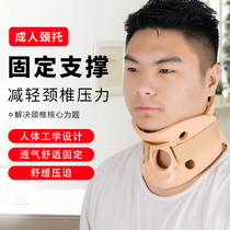 Adult neck brace skew head correction cervical cervical spine collar fixed traction eccentric neck forward correction corrector