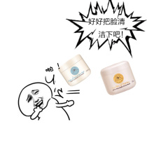 AA net mint sea salt cleaning mask 100ml