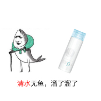 freeplus Furifang silk refreshing moisturizer No. 1 water 130ml