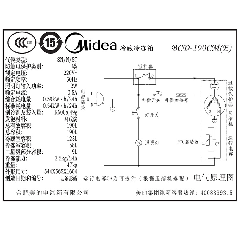 ˫ŵbcd190cm(e)