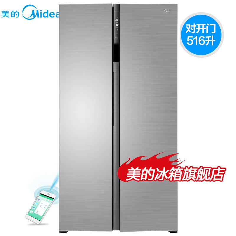 midea/ıƵԿŵbcd516wkpzm(e)